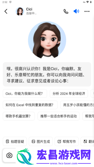 Cici