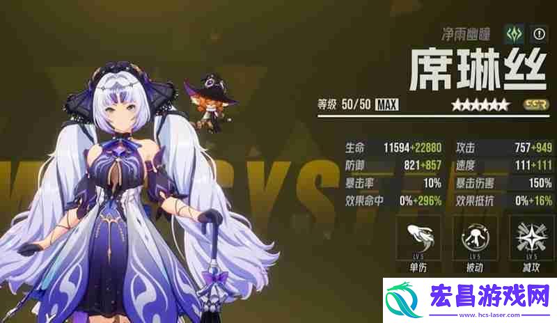 伊瑟琳战斗定位详细介绍