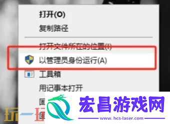 闪退解决办法说明