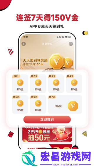 必胜客外卖截图