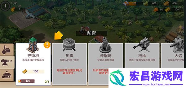 卡特尔战争最新版