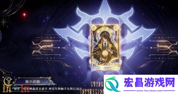 诡秘之主】联动皮肤爆料！操控命运于指尖