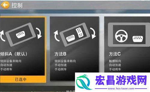 真实赛车4中文版