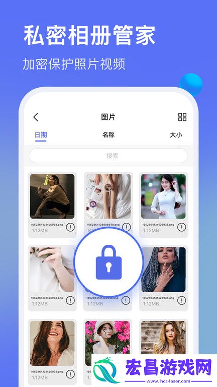 暗盒浏览器截图