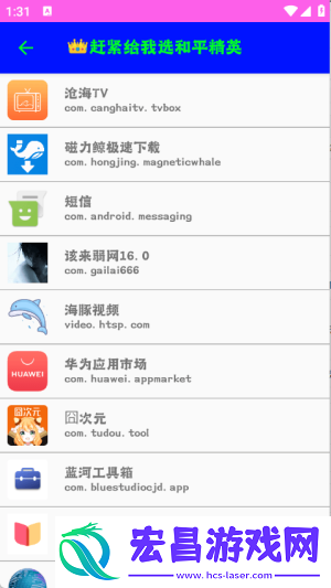 小然