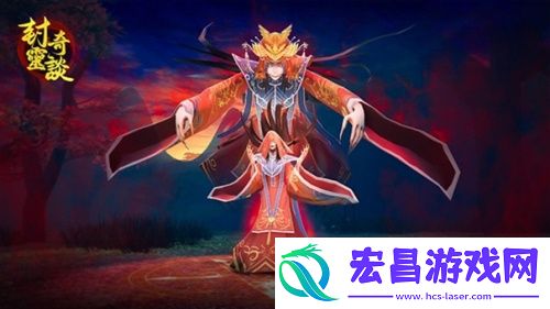 封灵奇谈手机版