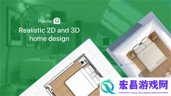 Planner 5D截图