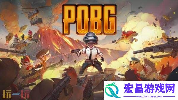 PUBG绝地求生第37赛季第1轮更新汇总