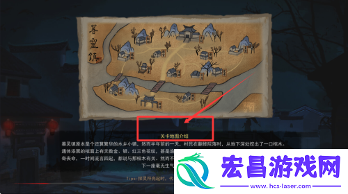 封灵奇谈手机版