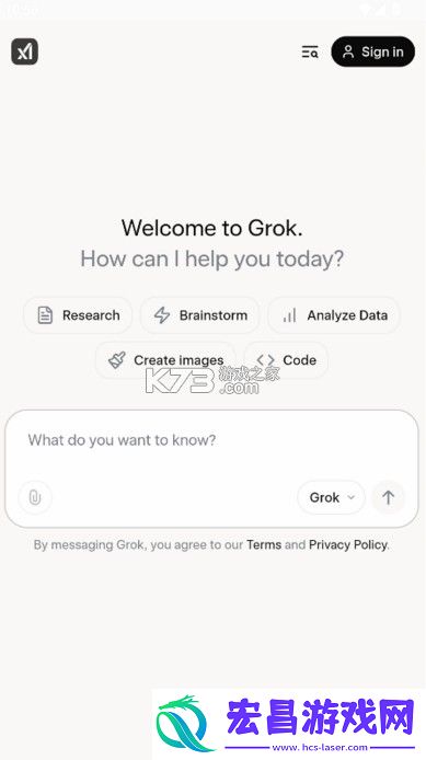 GrokAI中文版