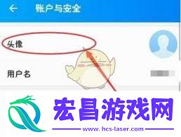 饿了么怎样更改个人头像
