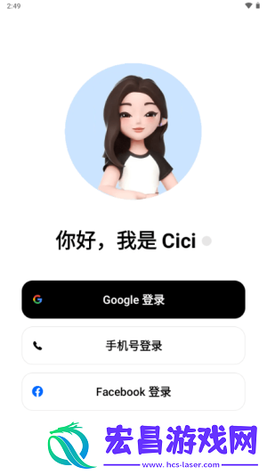 Cici