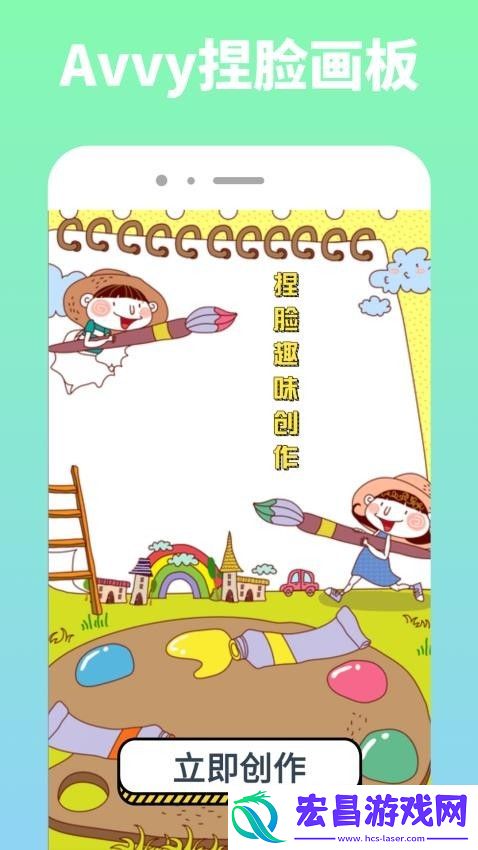 a截图
