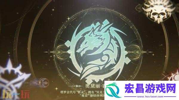 织梦人】爆料！最耀眼的宝石！