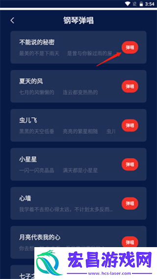 medly编曲