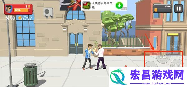 城市战士与街头帮派(CityFighter