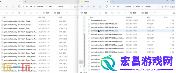 剑星玩家动力安装教程