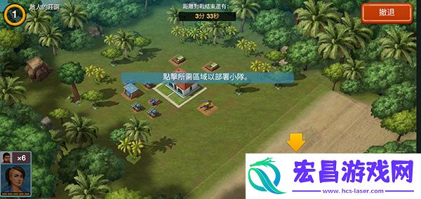卡特尔战争最新版