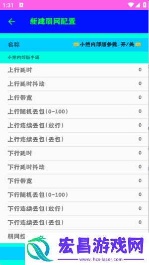 小然