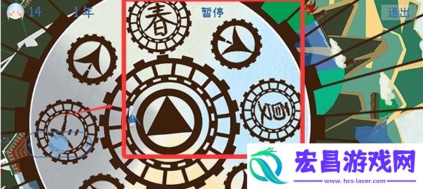 四季手机版