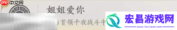 千夜隐藏成就攻略