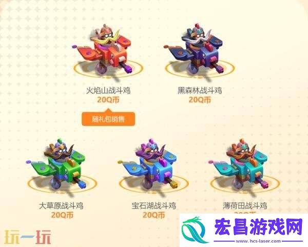 英雄联盟25.16版本史诗级新皮肤上线！炫彩礼包同步上架