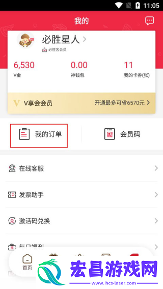 必胜客外卖