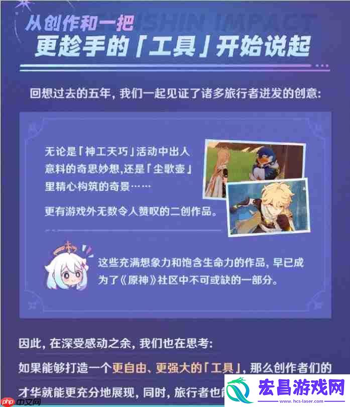 官方发布开发者手札