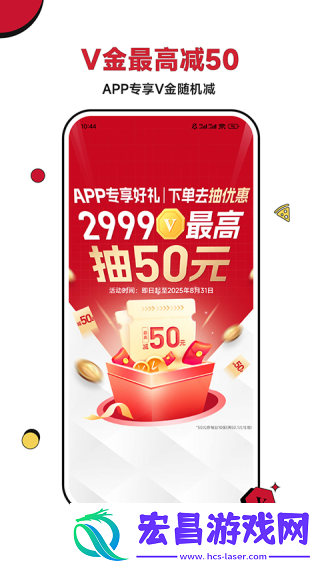 必胜客外卖截图