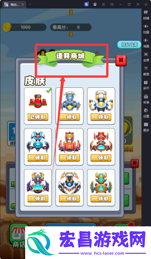 炮台防御大作战手机版