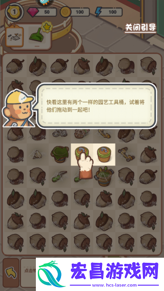 乐缤纷庄园安卓版