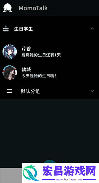 桃信对话生成器