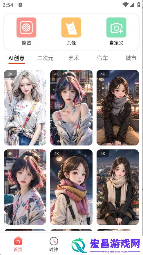 4K高清主题壁纸截图