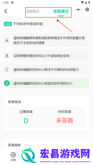 小黑课堂计算机二级题库