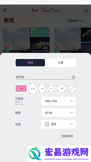 alonesy截图