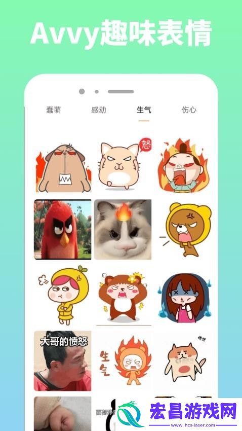 a截图