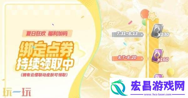 克喵】爆料！
