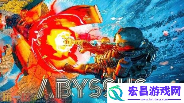 多人合作朋克冒险游戏深渊之潮现已正式发售