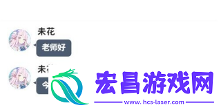 桃信对话生成器