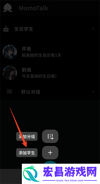 桃信对话生成器