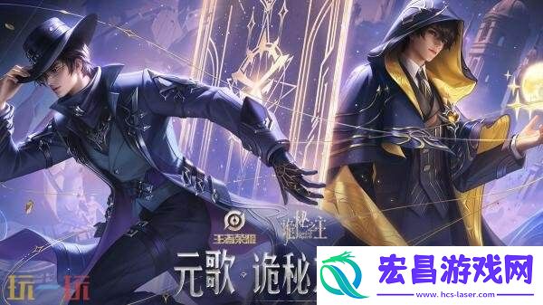 诡秘之主】联动皮肤爆料！操控命运于指尖
