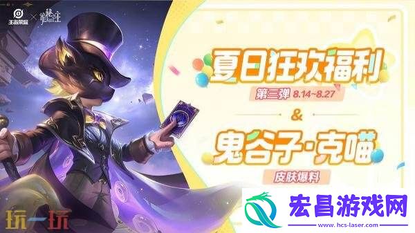 克喵】爆料！