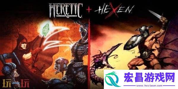 射击游戏Heretic-+-Hexen重制版现已正式发售