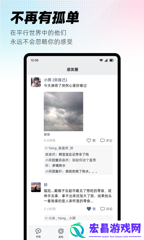 xe截图