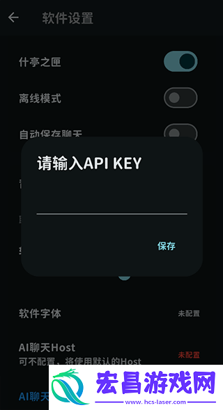 桃信对话生成器