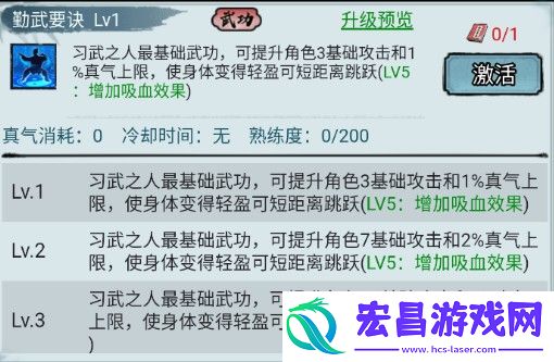 剑御九州正版