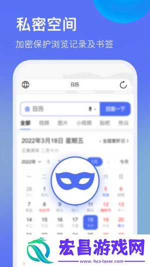 暗盒浏览器