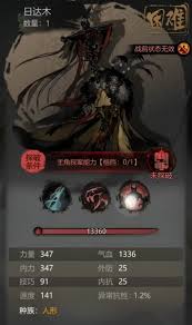 神探诡事录秘钥获取方法