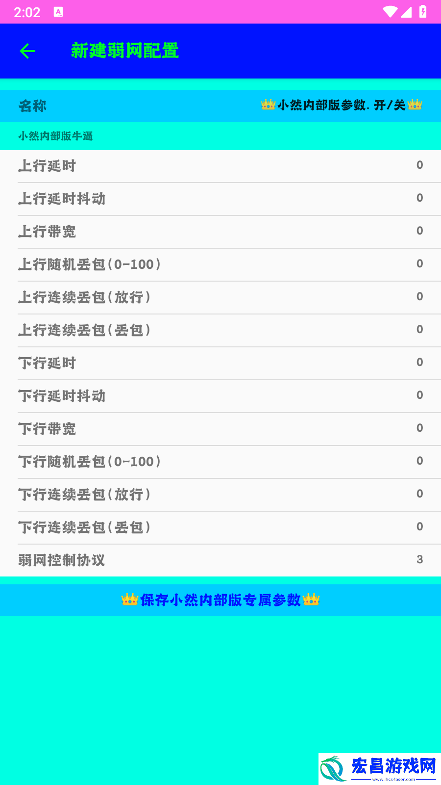小然截图