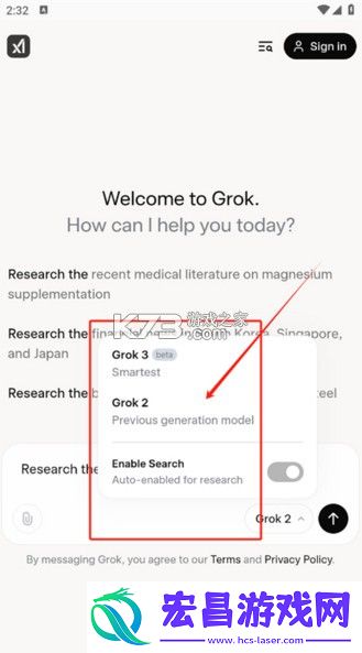 GrokAI中文版